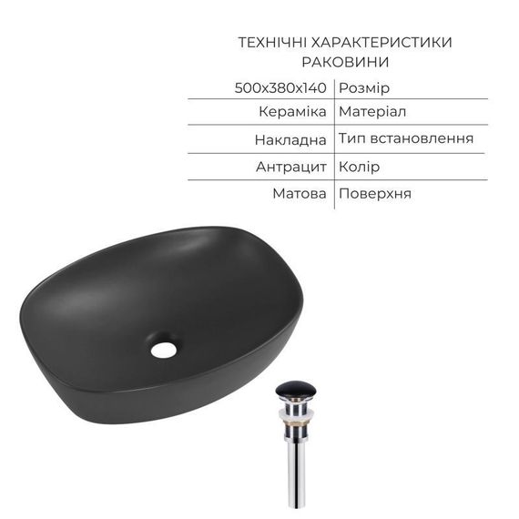 Комплект Qtap Robin Anthracite 3 в 1: унітаз підвісний Ultra Quiet + біде підвісне + раковина накладна QTROBAN49157 | Зображення 8