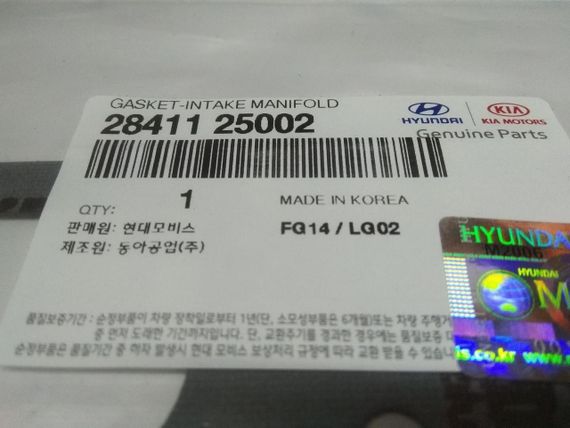 Прокладка колектора впускного Hyundai/KIA 2.0 G4KA/2.4 G4KC, MOBIS (2841125002) (28411-25002) | Зображення 2