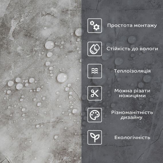 Самоклеюча стінова PET плитка 600*300*2mm (D) SW-00002334 | Зображення 3