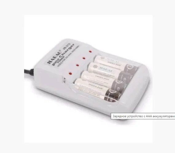 Комплект Зарядное + батарейки микро-пальчик удобное зарядное устройство JIABAO 212AAA(3279) | Зображення 3
