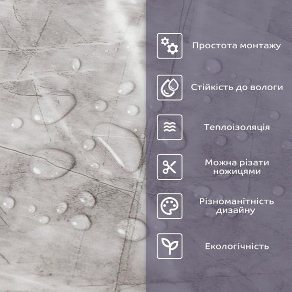 Самоклеюча стінова PET плитка у рулоні 600х3000х2мм SW-00003240 | Зображення 3