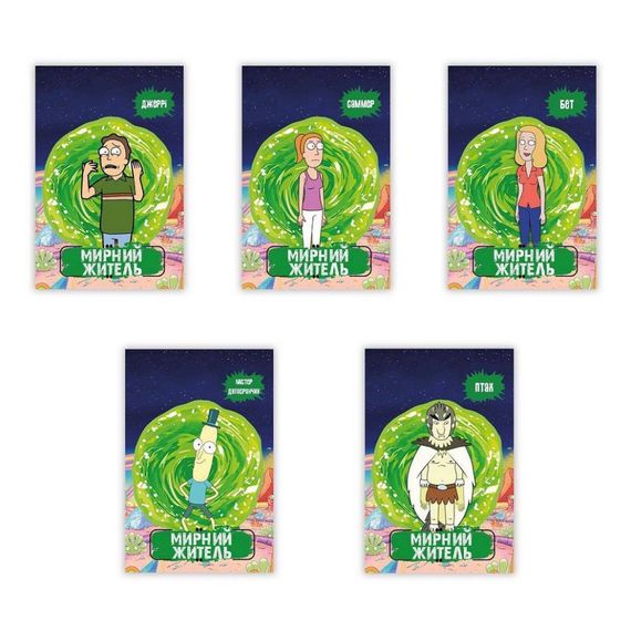 Настольная игра "Мафия "Рик и Морти" PLR-0037 | Зображення 2