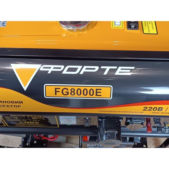 Генератор бензиновий 6 кВт Форте FG8000E | Зображення 5