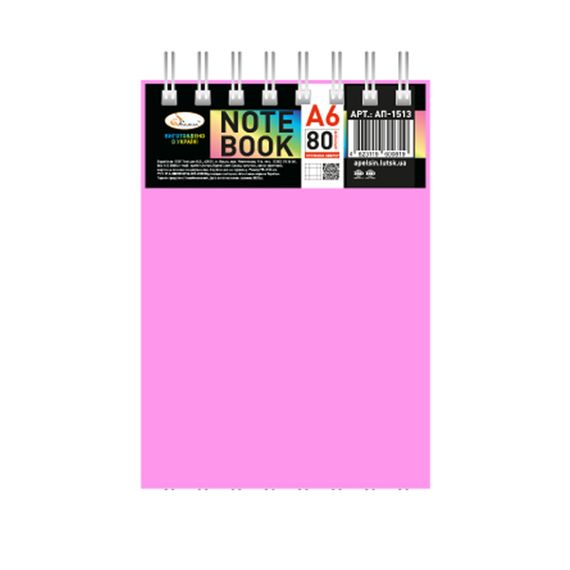Блокнот А6 В-БП6-80(Pink) 80 аркушів, пружина зверху