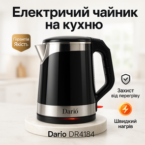 Электрические чайники качественные, Чайник для кофе электронный чайник Хороший электронный DL-36