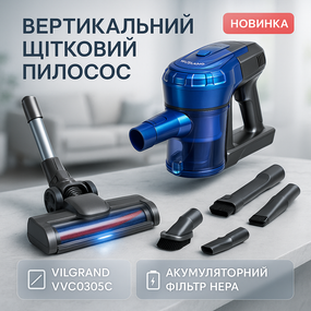 Відмінний ручний пилосос VILGRAND, Легкий ручний пилосос для дому Вертикальний для дому DH-90