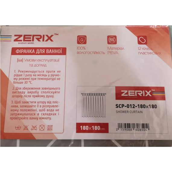 Шторка для ванної ZERIX SCP-012-180x180 з PEVA (поліетиленвінілацетату) (Візерунок "Зигзаг" сірий) (ZX6085) | Зображення 2