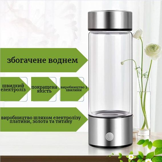 Портативный ионизатор воды 420 мл с функцией активного обогащения серебрянный | Зображення 7