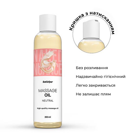 Розпродаж!!! Масажна олія Satisfyer Massage Oil Neutral 250 мл (термін 30.04.2027) | Зображення 2