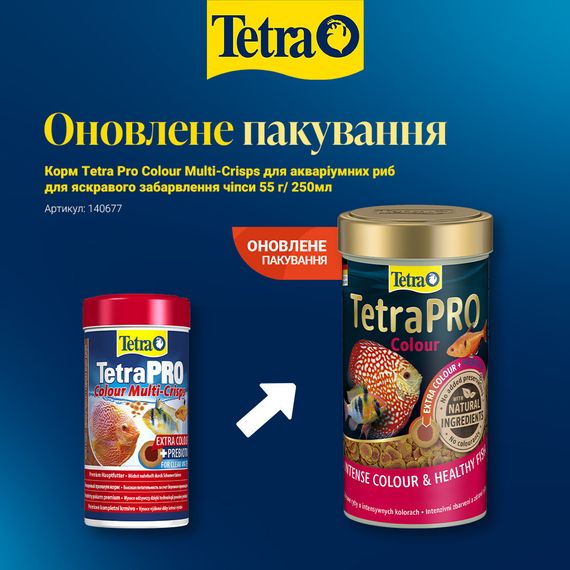 Корм Tetra Pro Colour Multi-Crisps для акваріумних риб для яскравого забарвлення чіпси 55 г/ 250мл | Зображення 1
