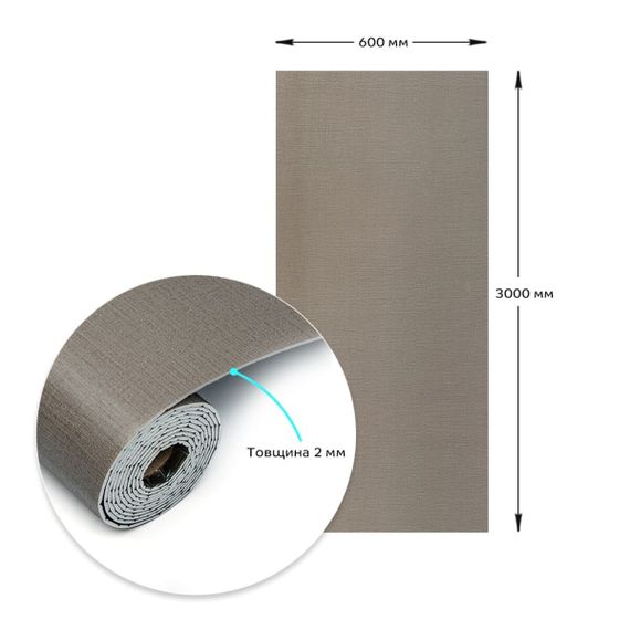 Самоклеюча вініловая плитка в рулоні 600х3000х2мм Світло-коричневий льон Мат SW-00002044 | Зображення 2