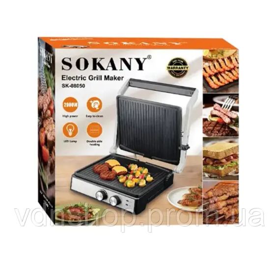 Домашній електричний гриль 2000 Вт, розкриття на 180 °, Sokany SK-08050 | Зображення 2