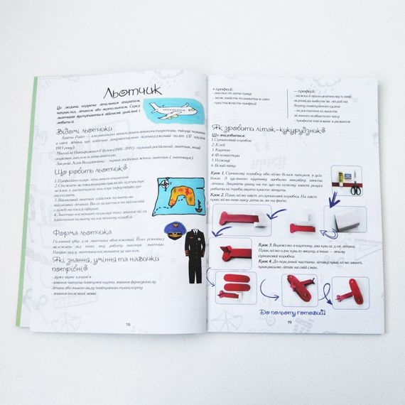 Город мастеров - Екатерина Уварова (50490) | Зображення 2