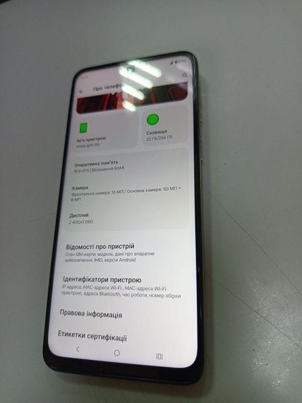 Мобільний телефон Motorola moto g55 8/256gb б/в | Зображення 6