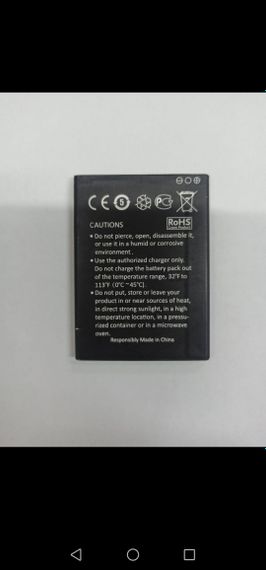 Акумулятор Prestigio MultiPhone 3350 Duo / PAP3350 DUO (1200 mAh) Original