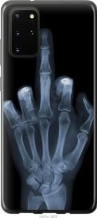 Чохол для Samsung Galaxy S20 Plus з пластику FCh_062495