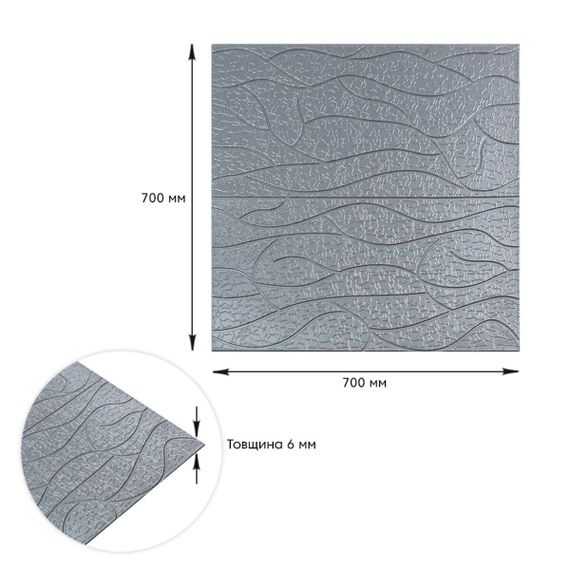 Панель 3D Silver 700*700*6mm (D) SW-00001951 | Зображення 2