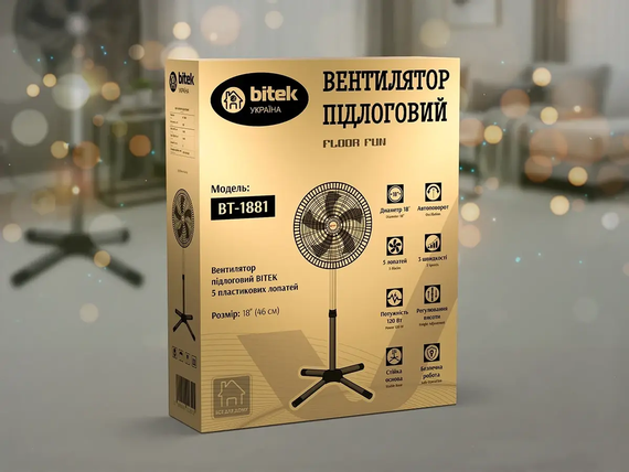 Вентилятор підлоговий BITEK 18" (46см) 120Вт 5 пласт. лоп. BT-1881