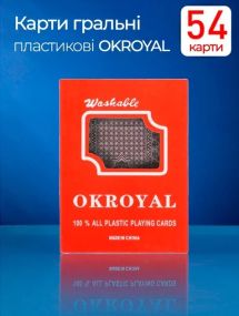 Гральні карти OKRoyal пластикові 54 карти - покерна колода з джокерами