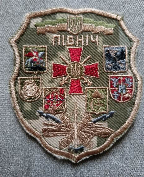 Шеврон командование "Север" (повседневный пиксель)