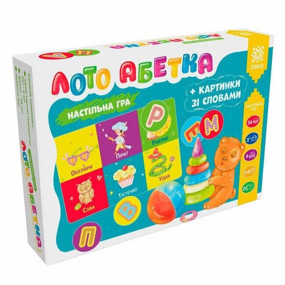 Настольная игра Лото. Алфавит