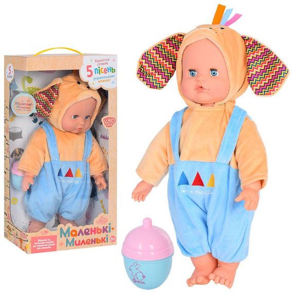 Детская Кукла-Пупс M 4717 I UA 38 см, бутылочка-погремушка