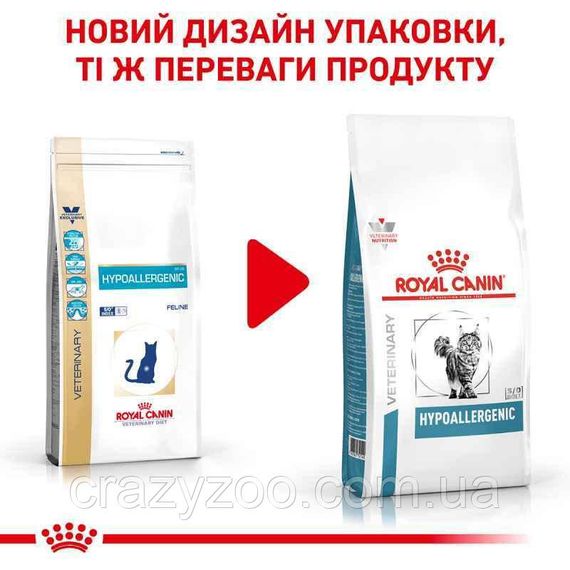Лікувальний корм для котів Royal Canin Hypoallergenic Feline 2.5 кг | Зображення 8