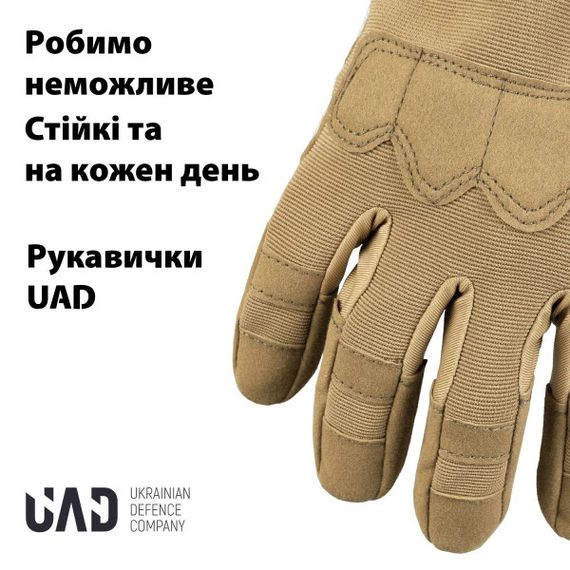 Рукавички тактичні повнопалі UAD Prometey сенсорні Койот L | Зображення 1