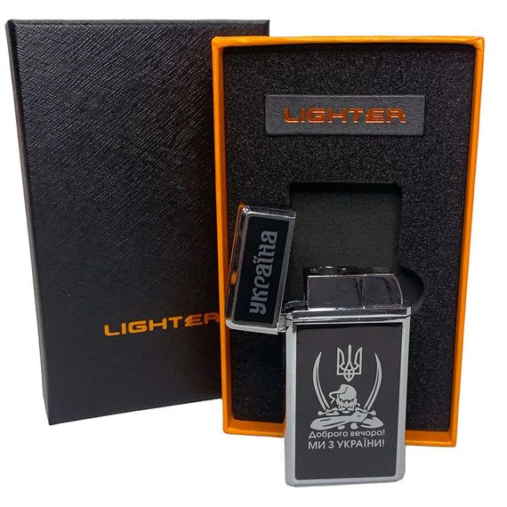 Зажигалка газовая в подарочной коробке Доброго вечора! Ми з України! (Острое пламя) HL-489. CR-752 Цвет: