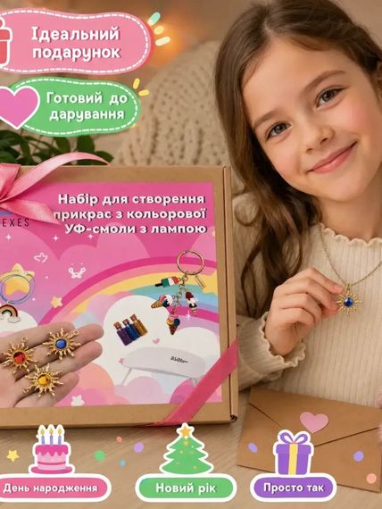 Набір для створення прикрас з кольорової UV-смоли з UV-лампою | Зображення 6
