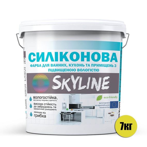 Краска СИЛИКОНОВАЯ для ванной, кухни и помещений с повышенной влажностью SkyLine 7 кг | Зображення 1