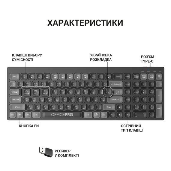 Клавіатура OfficePro SK985B Wireless/Bluetooth Black (SK985B) | Зображення 4