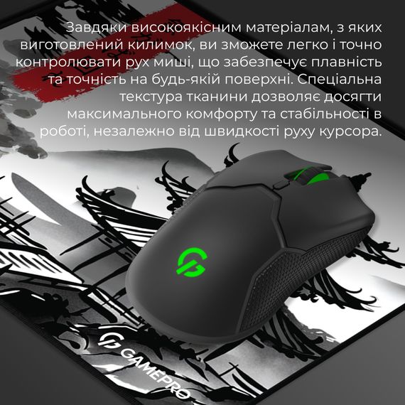Килимок для мишки GamePro Speed/Control White (MP145BW) | Зображення 5