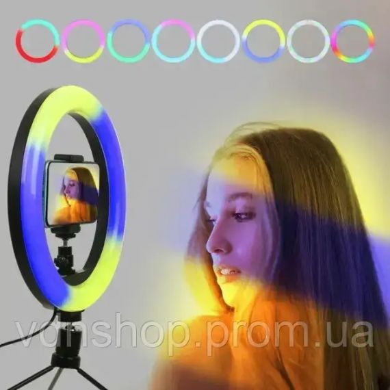 Кільцева світлодіодна лампа RGB LED RING MJ33/ 33 см із кріпленням для телефону