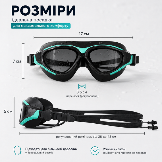 Окуляри для плавання з великою оправою, захистом від запотівання Anti-Fog та вбудованими берушами, Чорно-бірюзові | Зображення 5