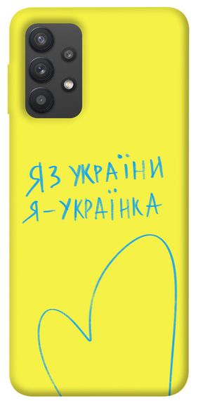 Чохол IBANAN Я українка для Samsung Galaxy A32 (A325F) 4G