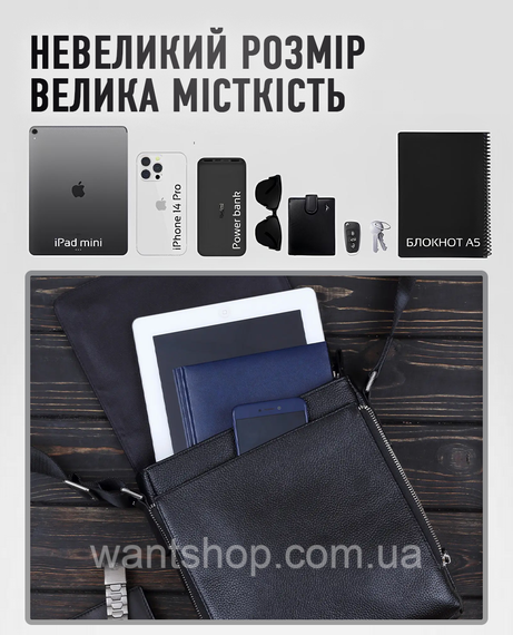Сумка-барсетка из натуральной кожи Tiding Bag TM-49482 Черная | Зображення 7