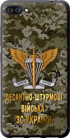 Чехол на Asus ZenFone 4 Max ZC554KL ДШВ ЗСУ "5303u-1035-17620"