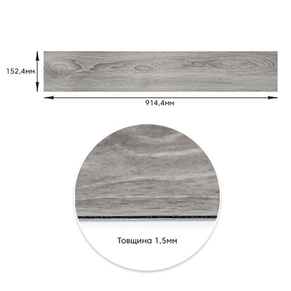 Самоклеюча вінілова плитка 152.4*914.4*1.5мм Мат (D) SW-00001131 | Зображення 2