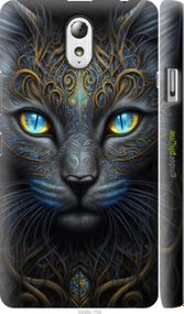 Чохол на Lenovo Vibe P1m Кішка "5548m-154-2448"
