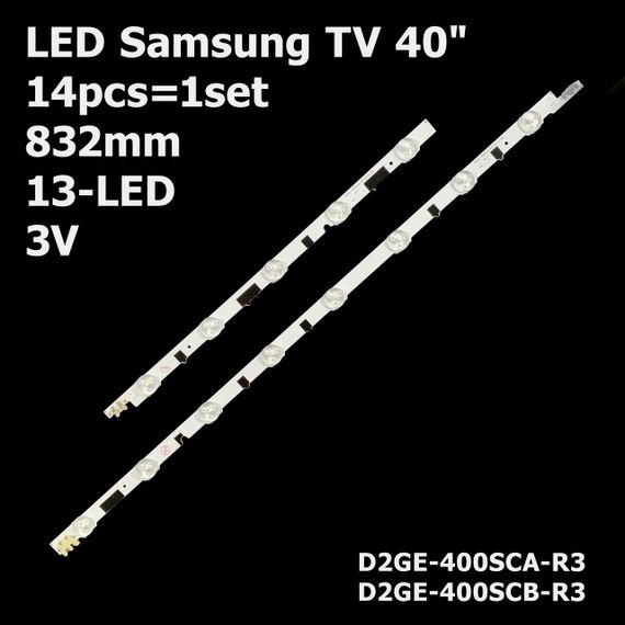 LED підсвітка Samsung TV 40" 832mm 13-led D2GE-400SCA-R3 + D2GE-400SCB-R3 2013SVS40F 2013GVS40F 14шт.