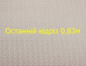 Последний отрез 0,83м. Костюмно плательная итальянская ткань под шанель белого цвета коттонове плетение CH 133