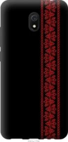 Чохол для Xiaomi Redmi 8A з пластику FCh_083868