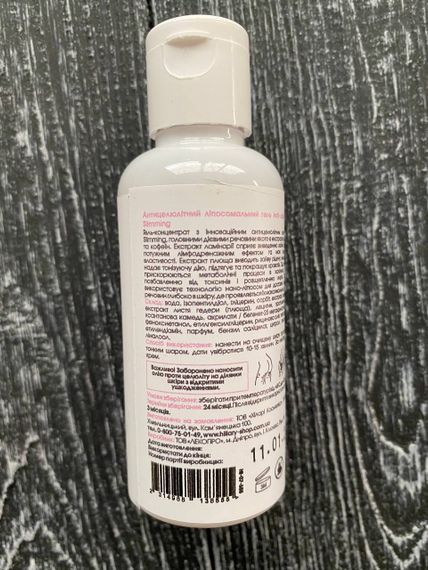 Антицелюлітний ліпосомальний гель Hillary Anti-cellulite Gel LPD's Slimming 50 мл 356438 | Зображення 2