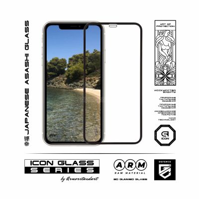 Стекло защитное Armorstandart Icon 3D Apple iPhone 12 Mini Black (ARM57193) | Зображення 1