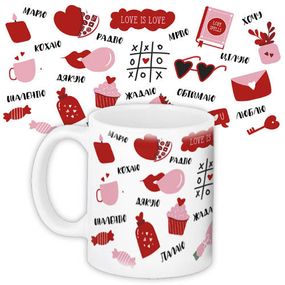 Кружка с принтом Love is love 330 мл (KR_22L013)
