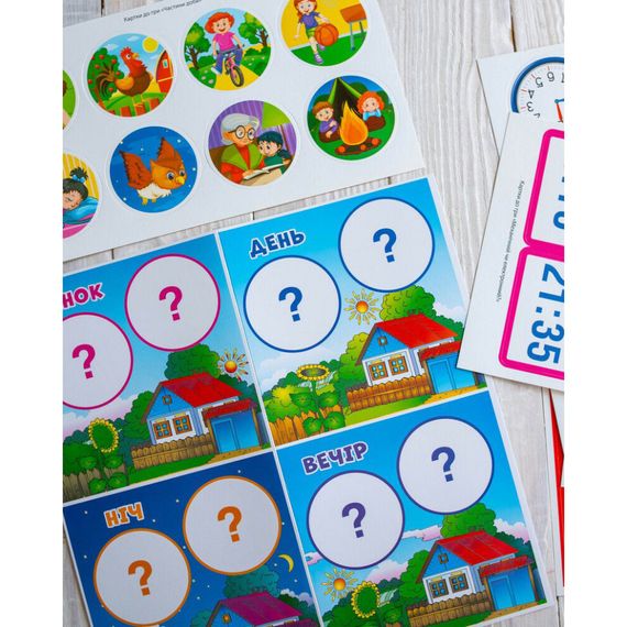 Комплекс дидактических игр "Часы и время" 15211012 часы-тренажер | Зображення 4