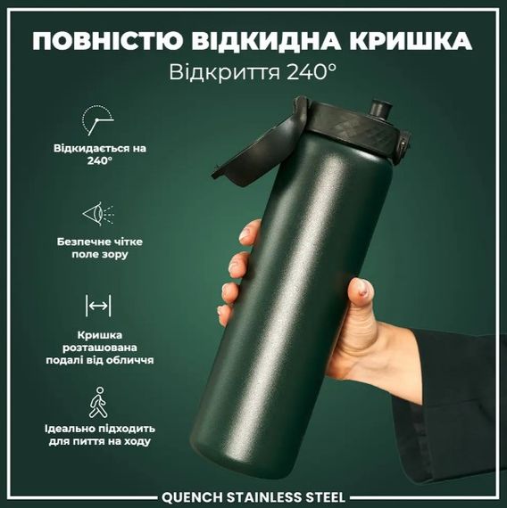 Пляшка для води металева ION8 1200 мл Stainless Steel Dark Green (I8SS1000DGRE) | Зображення 4