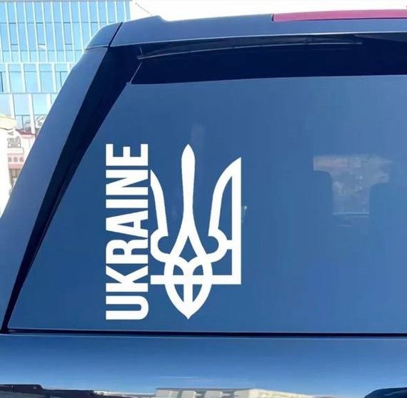Наклейка на Автомобіль – “Тризуб” (білий колір) | Зображення 2