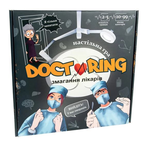 Настільна гра Strateg Doctoring 30916